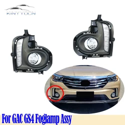 For GAC GS4 Front Bumper Fog Light Foglight Fog Lamp Foglamp DRL Day Running Lamp Headlamp