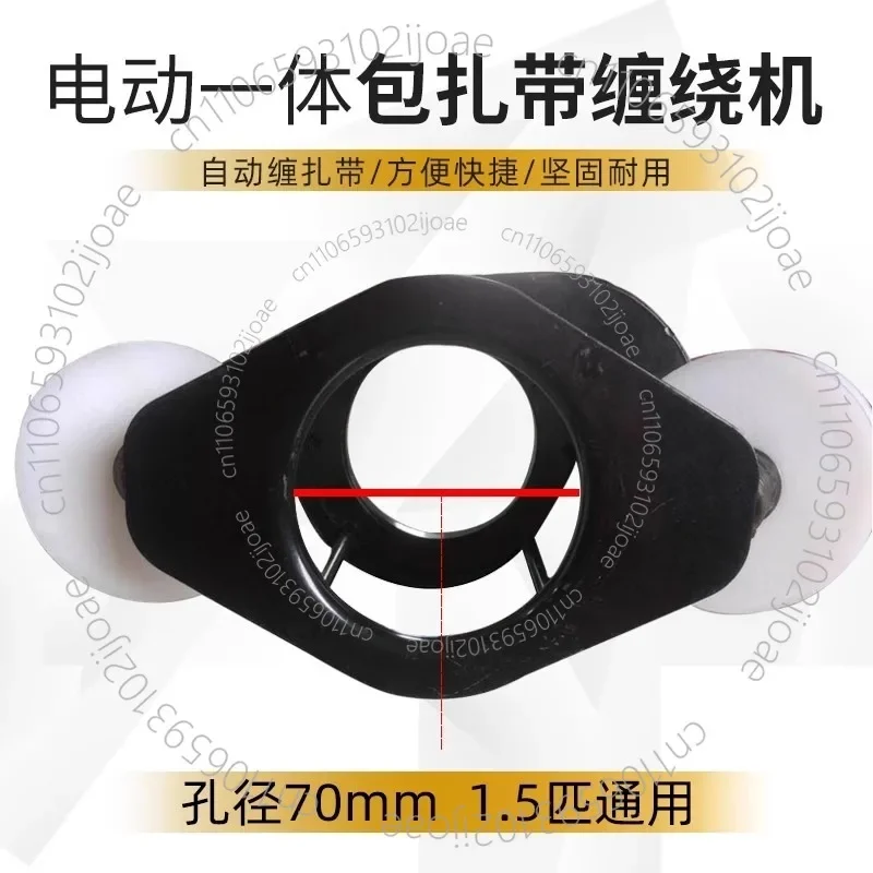Automatic Bundling Machine Tie Machine Tools Air Conditioning Copper Pipe Wrapping Tape Winding Machine Tube Wrapping