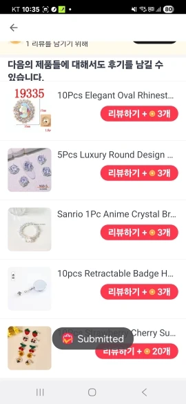 구매후기