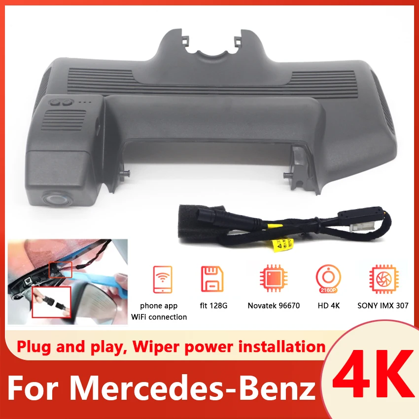 Car DVR Wifi Video Recorder Dash Cam For Mercedes-Benz S Class Maybach S450L S320L S350d S420 S560 Cabriolet AMG Line W222 18-20