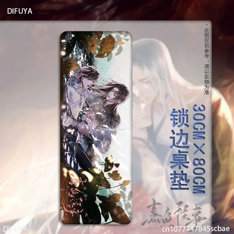 2 libros/juego "JIA YU WANG Shi" BL novela autor: Xi Zi Xu, mis cinco elementos te laca novela romántica juvenil cómic