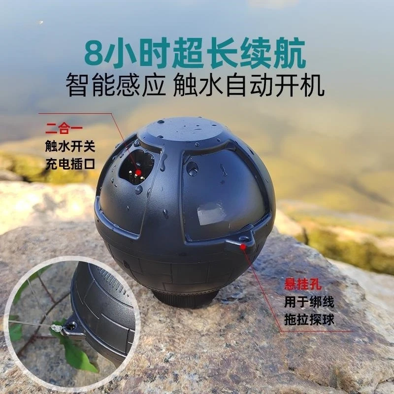 Ball sonar fish finder wireless marine sonar fish situation detector fishing black technology ultrasonic US