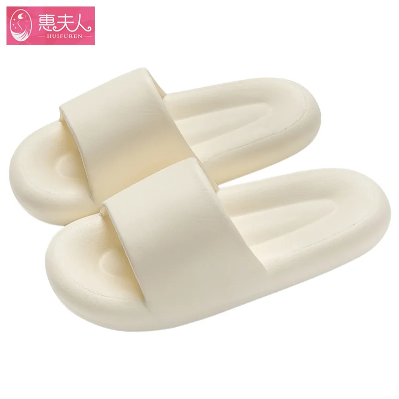Step On Shit Feeling Slippers Men's Women's Summer Soft Bottom Anti-slip Comfortable Indoor  Senior Students Feeling Cool