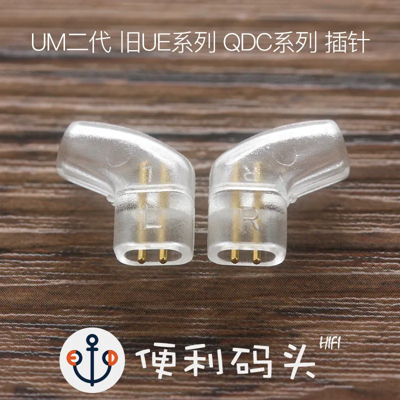 UM second generation old UE18PRO QDC 5 8 Gemini vx 0.78 pin DIY upgrade cable pin