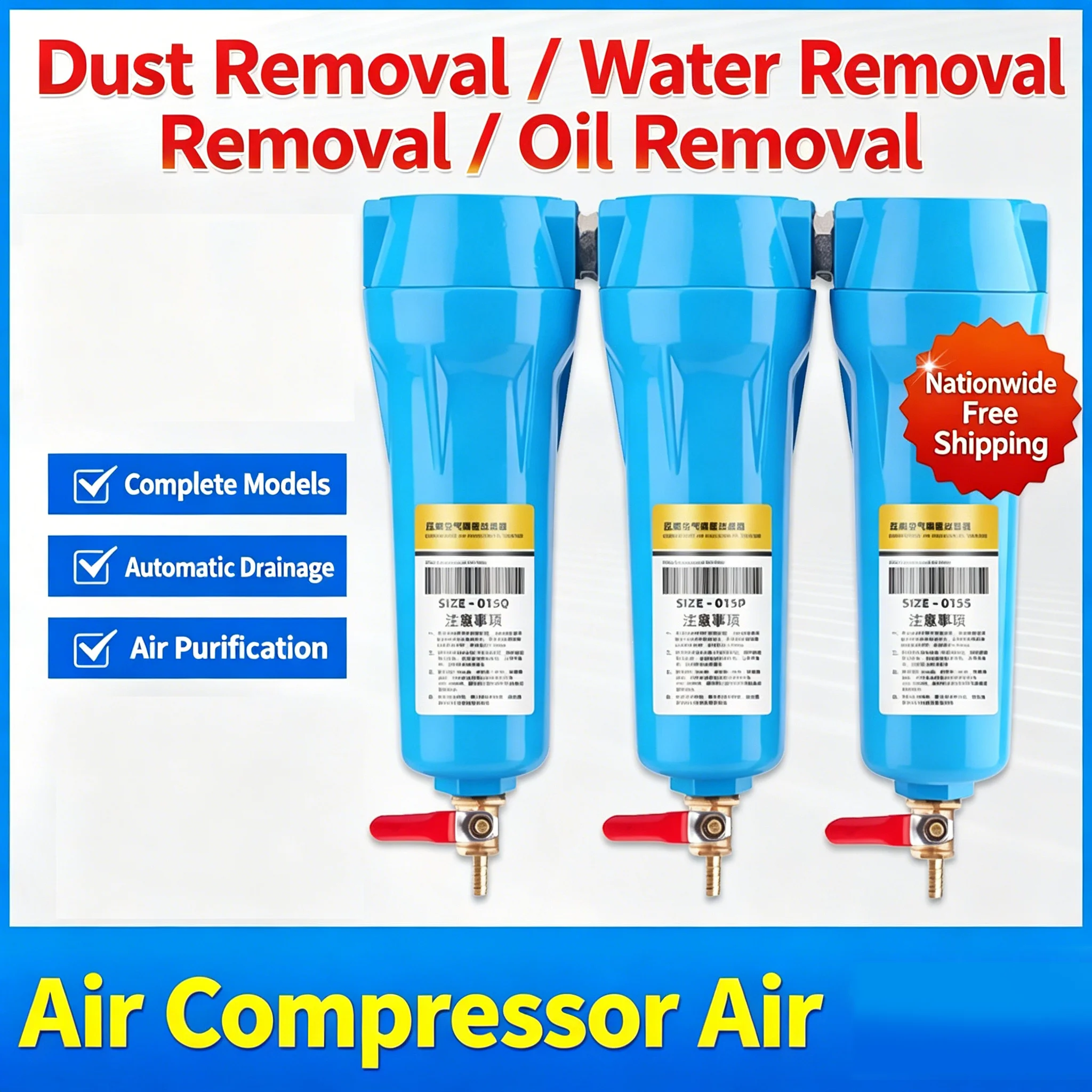 QPS Compressed Air Oil-water Separator Automatic Drainage Air Pump Air Compressor Precision Filter Water Removal Cold Dryer