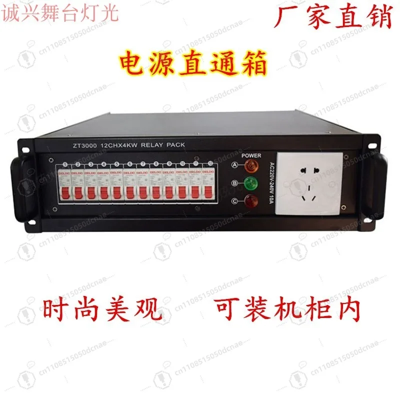 12 Channel Stage Power Distributor Box 4000W Dimmer Pack For Audio Lighting Console Equipment