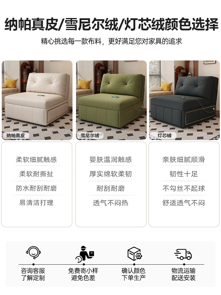 2025 new Napa leather sofa bed folding dual-purpose small apartment study balcony telescopic single and double straight row can