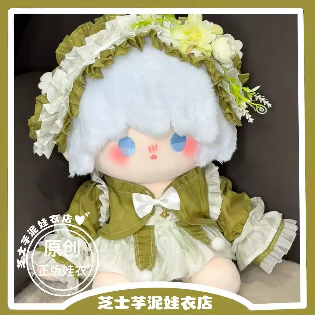 

40cm Cotton Doll Clothes Cheese Taro Puree Wizard of the Greenery Series Original Outfit Fits Sitting Standing Poses