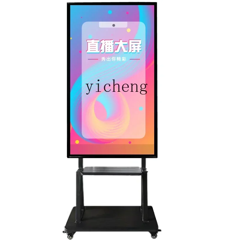 Video Encoder TikTok Mobile Phone Interactive Projection Screen Display Same Screen Vertical Screen TV All-in-One
