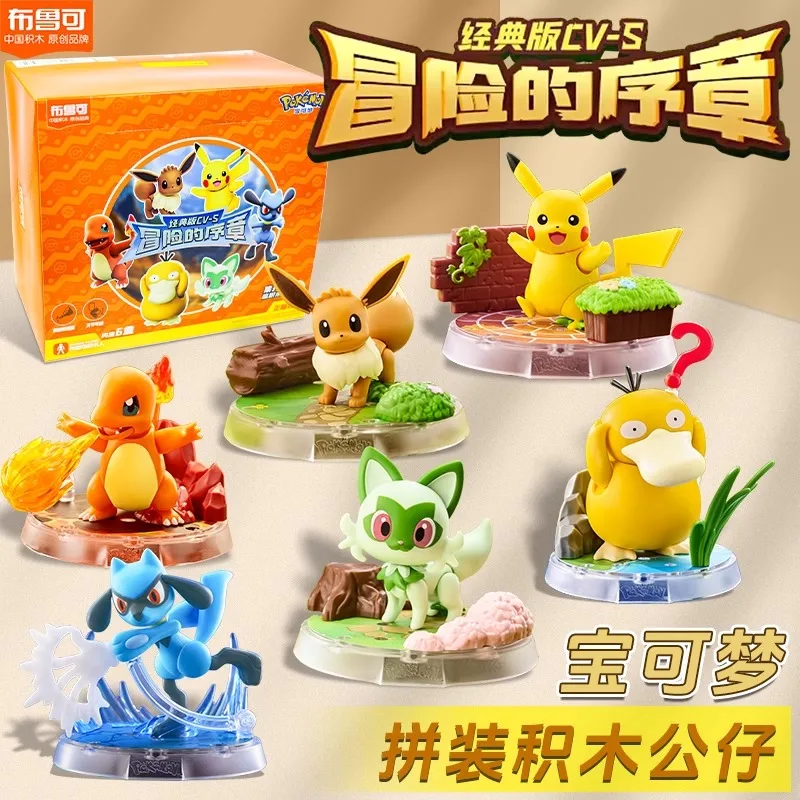 In Stock 2025 Blokees Genuine Pokemon First Generation Pikachu Bulbasaur Charmander Action Figures Model Collect Design Toy Gift