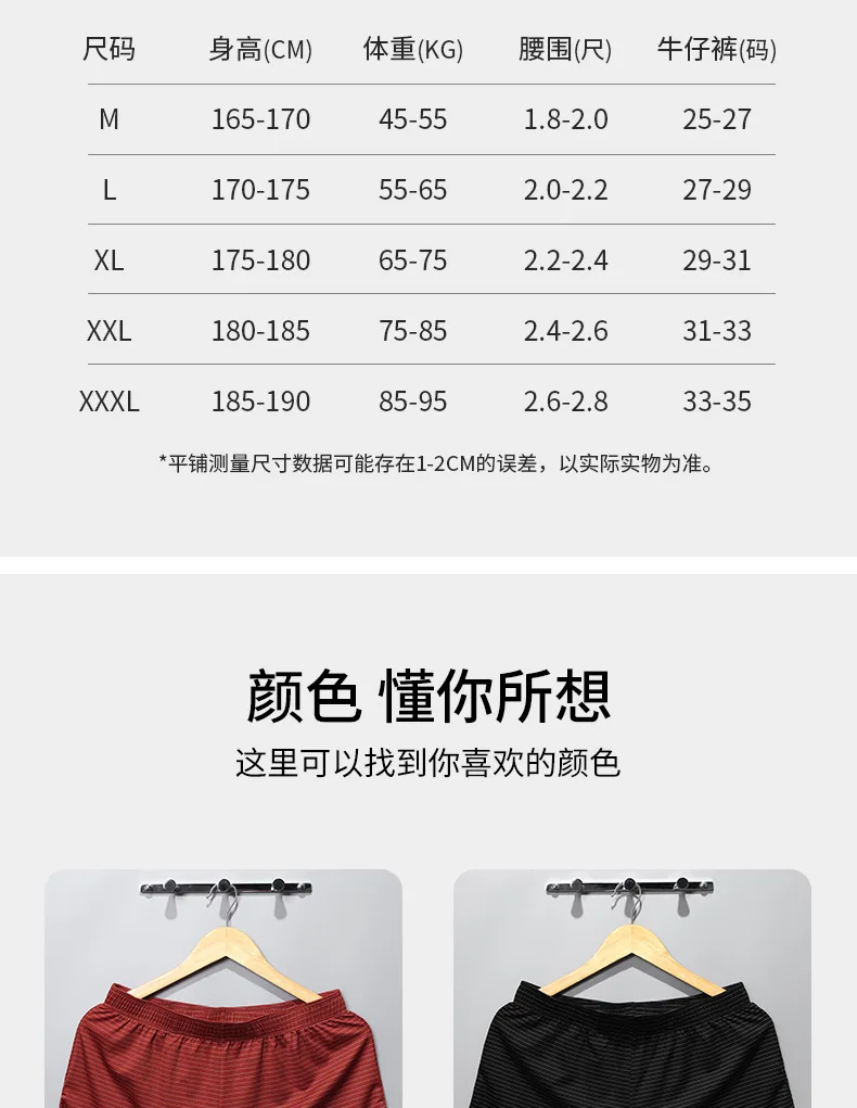 청년 패션 아로마 바지 남성용 편안한 항균 캐주얼 심플 홈웨어, 게이 느슨한 통기성 시원한 느낌 얇은 복서 반바지