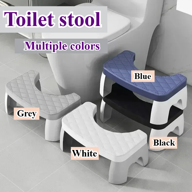 1 PCS Toilet Squat Stool Removable Non-slip Toilet Seat Stool Portable Squat Stool Home Adult Bathroom Accessories