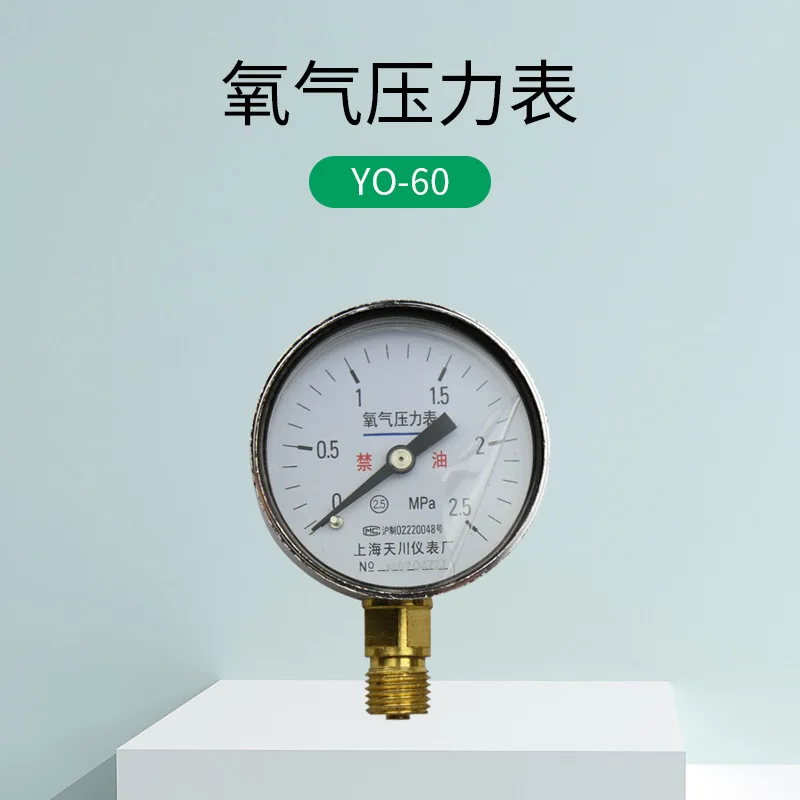 YO-60 Oxygen Pressure Gauge Acetylene Nitrogen Ammonia Helium Hydrogen Co2 Propane Pressure Reducing Valve Head