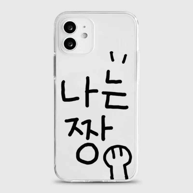 INS Koreanische Buchstaben Handyhülle für Samsung Galaxy S26 S23 S24 S22 S25 Ultra Plus Cover für Galaxy S25+ S24+ S23+ S26+ S22+ Schutzhülle – Detail 2