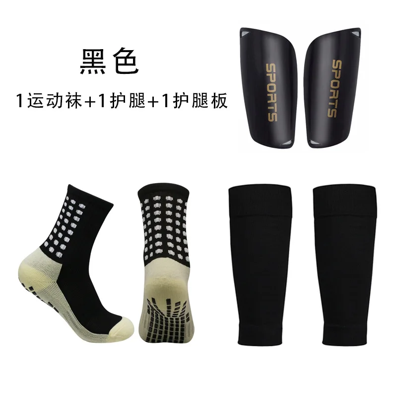 

Футбольные носки 3 в 1, леггинсы, носки, леггинсы, комплект из трех предметов, противоскользящие носки в горошек со средней трубкой, спортивные носки