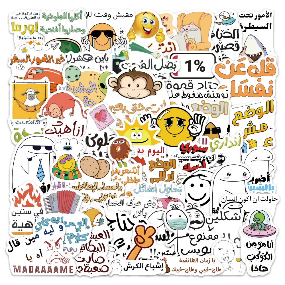 50PCS Arabic Fun Phrase Arabic Slogan DIY Decorative iPad Water Cup Guitar Luggage Refrigerator Waterproof Stickers Kids Toy