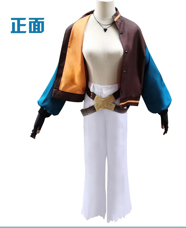 

Infinite Skateboarding Cosplay Costume, Nan Cheng Torajiro / Qiao SK8 Cosplay Costume Set