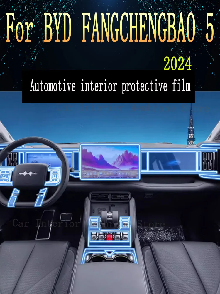 For BYD FANGCHENGBAO 5  2024 Gearbox Panel Navigation Screen Automotive Interior TPU Protective Film Cover Anti-Scratch Sticker