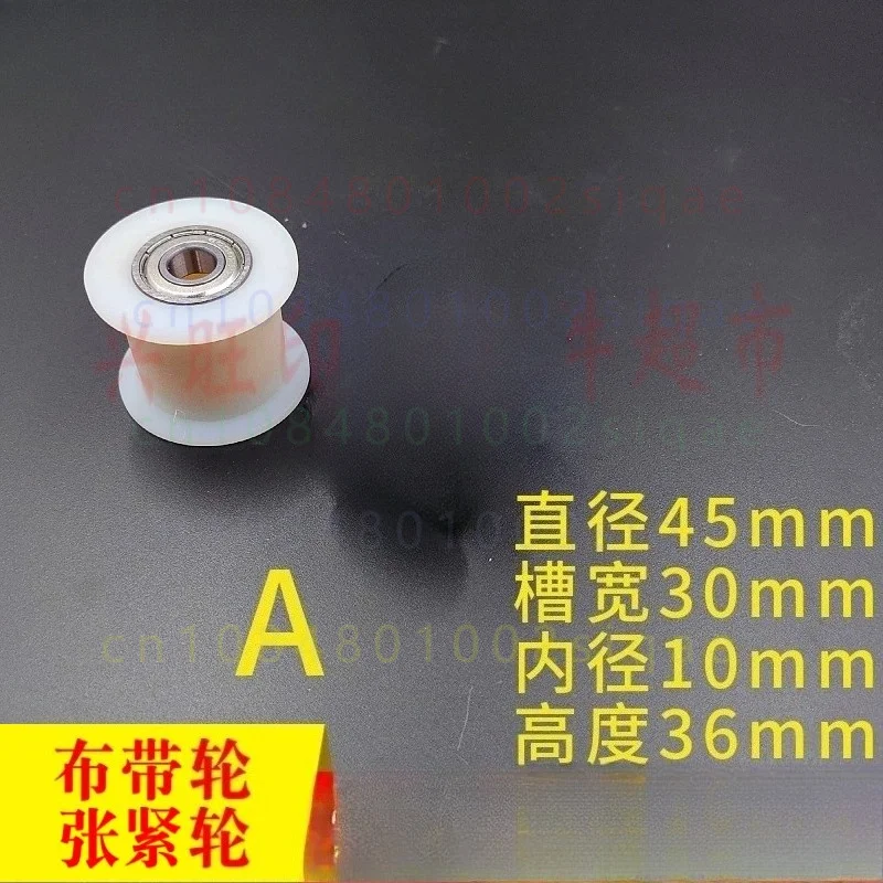 FOR Cloth Belt Tension Idler Nylon Pulley Fit Komori L40 G4 Offset Printer Delivery Belt Wheel Accessories