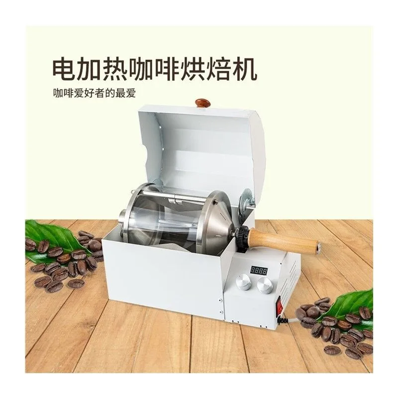 New Household Coffee Bean Roaster Electric Dried Fruit Fire Roaster Coffee Roast Bean Machine