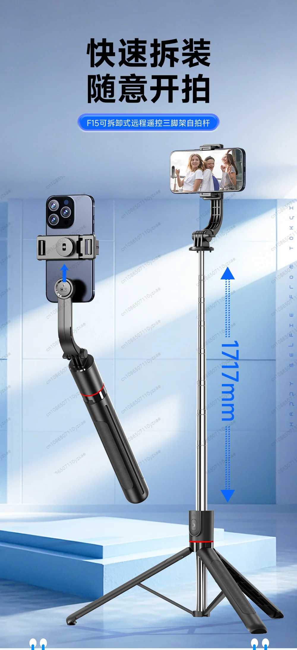 Travel Selfie Stick with Tripod Stand, Wireless Bluetooth Remote & Portable Phone Holder, Must-Have for Vacation Photo Shooting