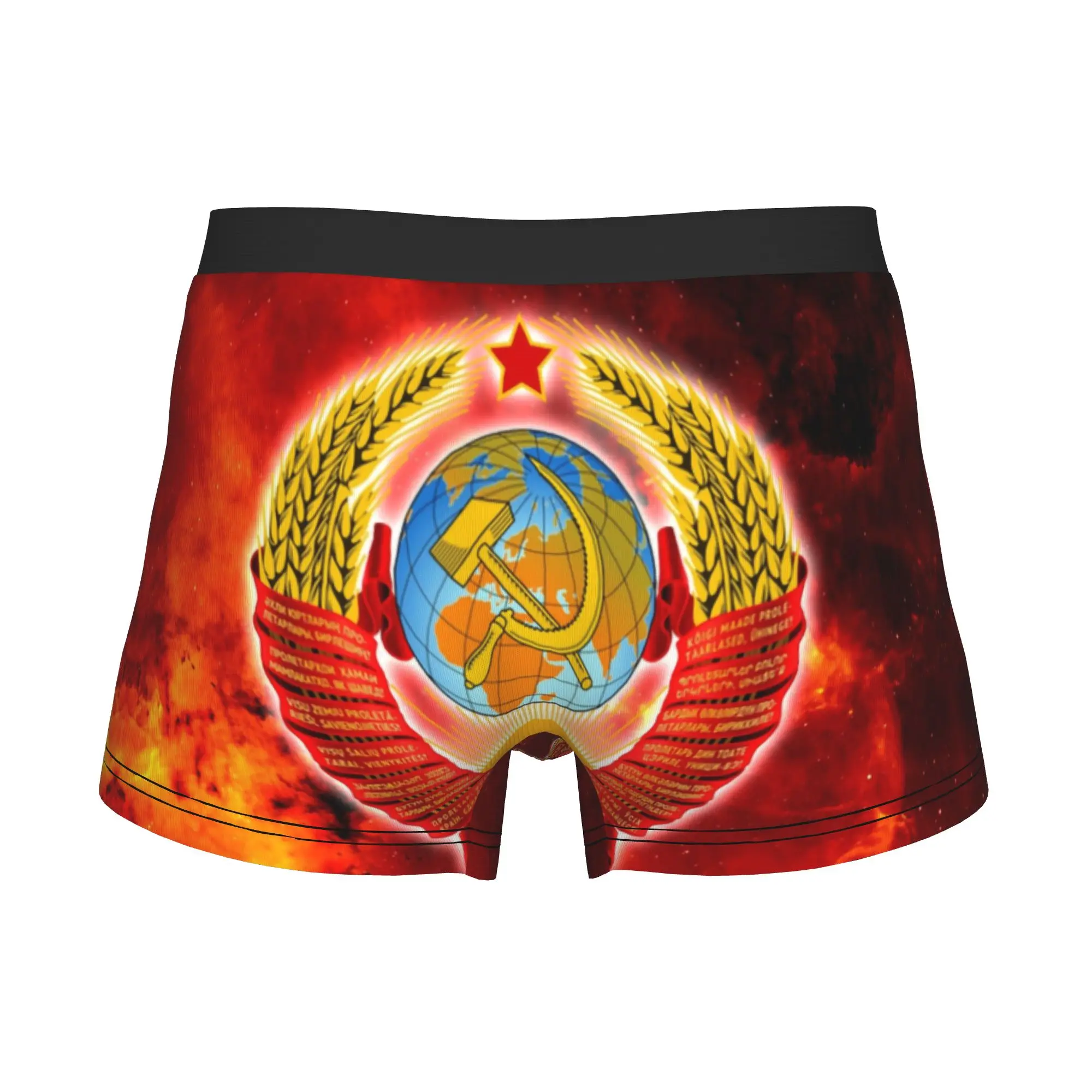 USSR Soviet Union Socialism Boxers Shorts Men's CCCP Coat of Arms Briefs Underwear Novelty Underpants