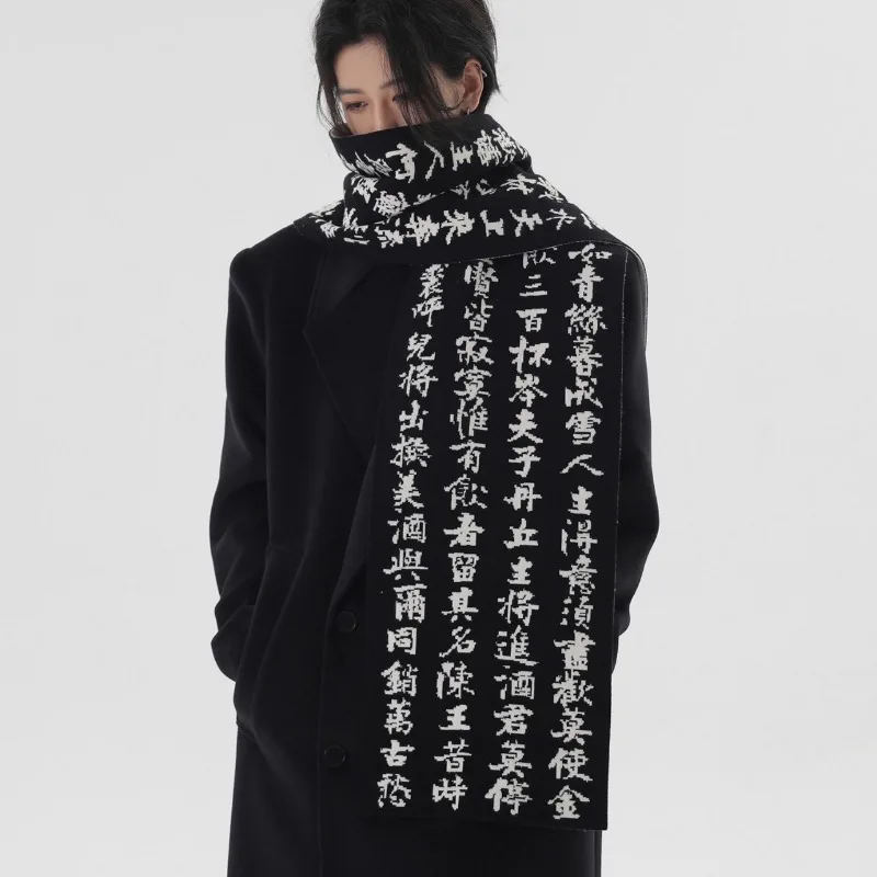 

Men Double Sided Chinese Character Jacquard Scarf Poet Li Bai Qiangjinjiu Couple Warm Black White Imitation Rabbit Fleece Scarf
