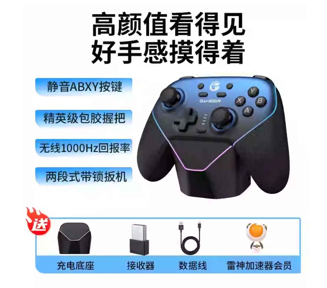 

Wireless gamepad PC version Steam Bluetooth Xbox mode