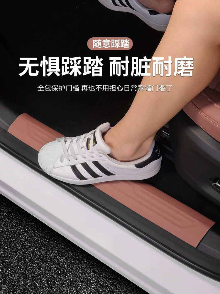 For Changan UNI-Z Leather Threshold Strip Trunk Guard Sticker