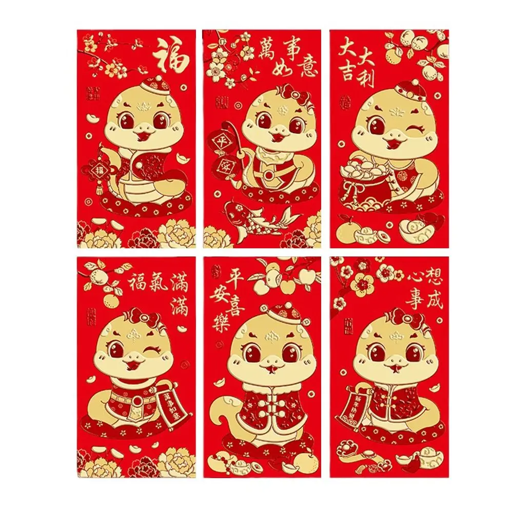 6PCS Chinese 2025 New Year Red Envelope Best Wishes Spring Festival Snake Pattern Money Envelope HongBao Blessing