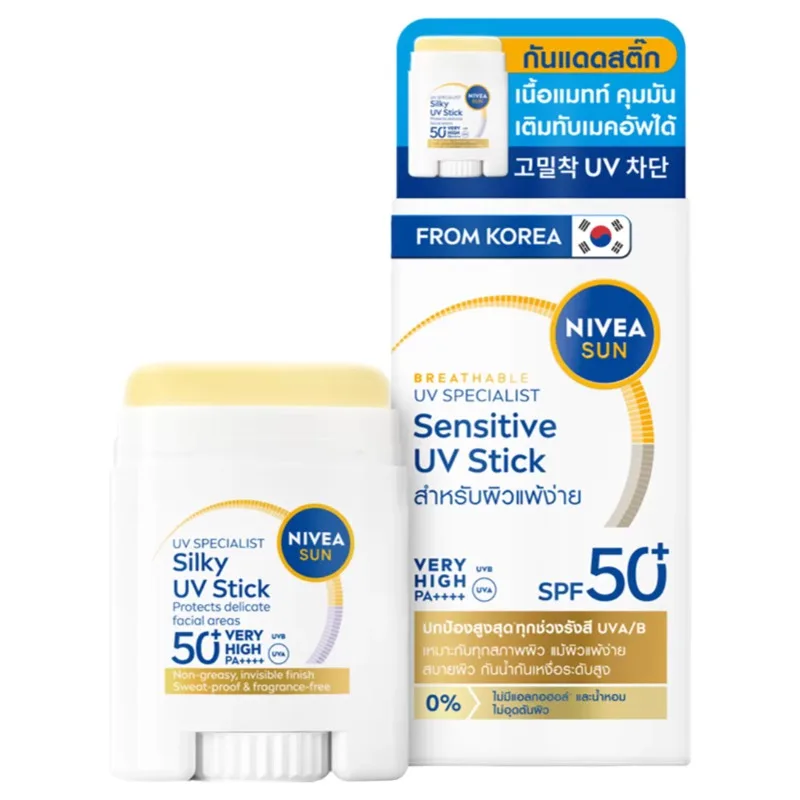 タイ版-シルキーuvサンスティック-15g、spf50-pa--高uvカット、通気性のある爽快な日焼け止めスティック、ポル