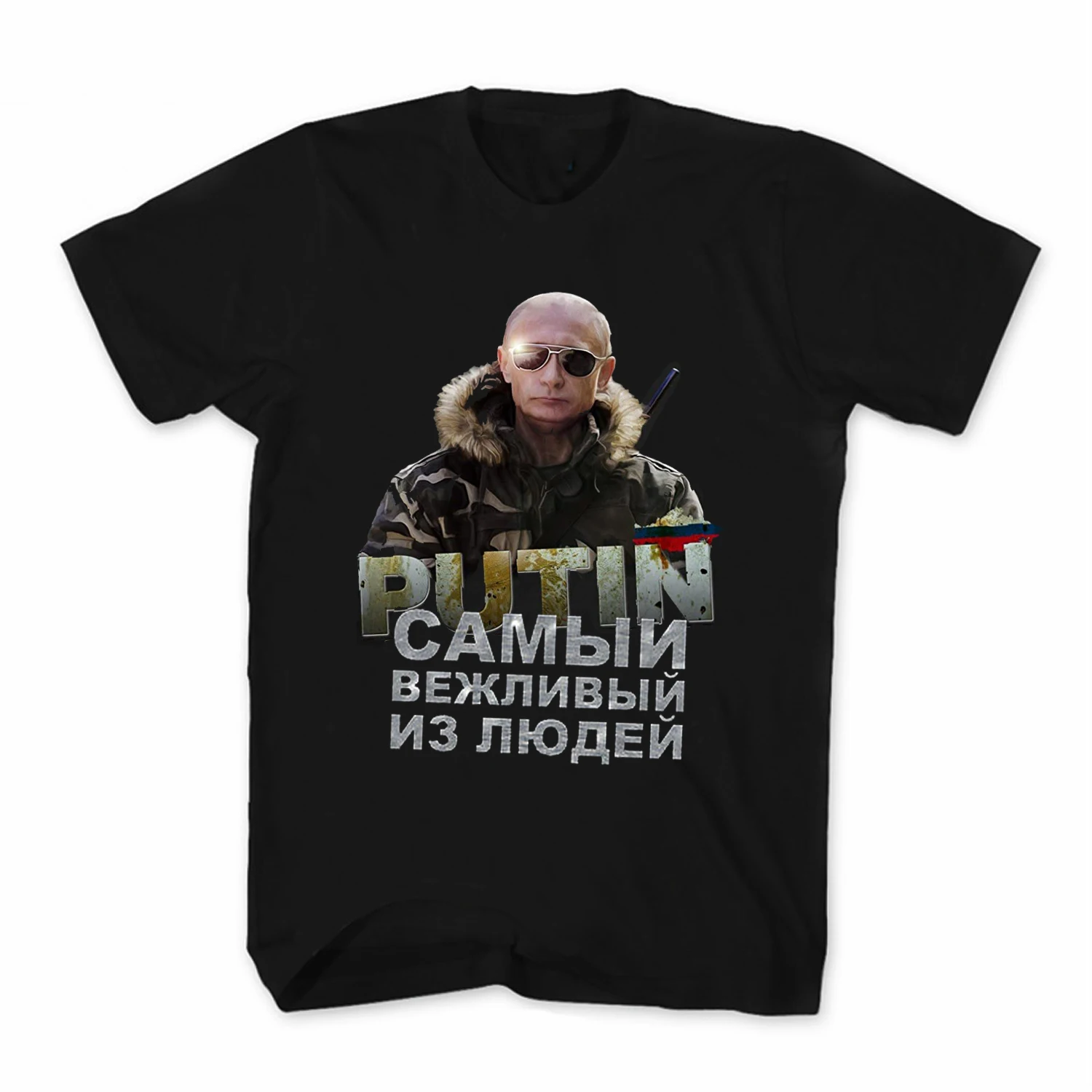 The Most Polite of People Russian President Vladimirovich Putin T Shirt. 100% Cotton Casual T-shirts Loose Top Size S-3XL