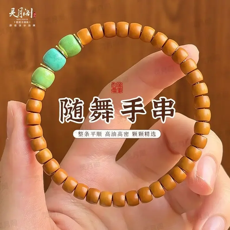 Straight-cut Bracelet with Kernel Wall Wild Walnut Carved Olive Kernel Carved Single Circle Buddha Beads High Grade Hand String