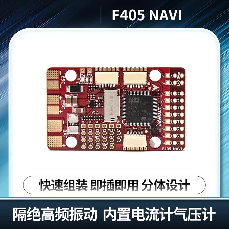 Modelo de avión principiante ala fija viaje largo FPV Control de vuelo F405 NAVI soporte DJI Sky End