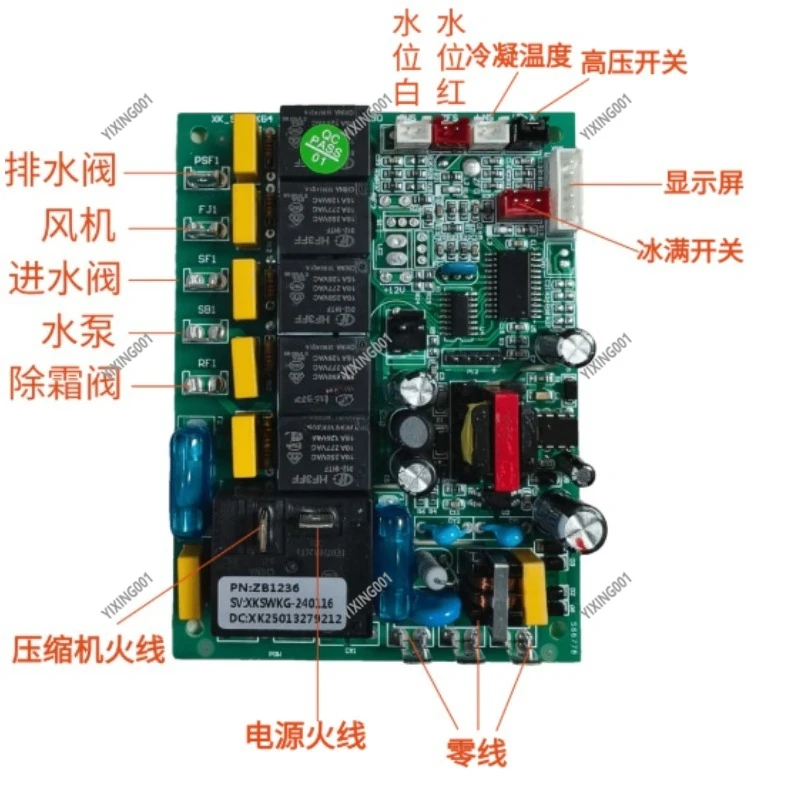 Universal Flow-Type Ice Maker Control Board for Home Use with Digital Display And Button Electronic Mainboard
