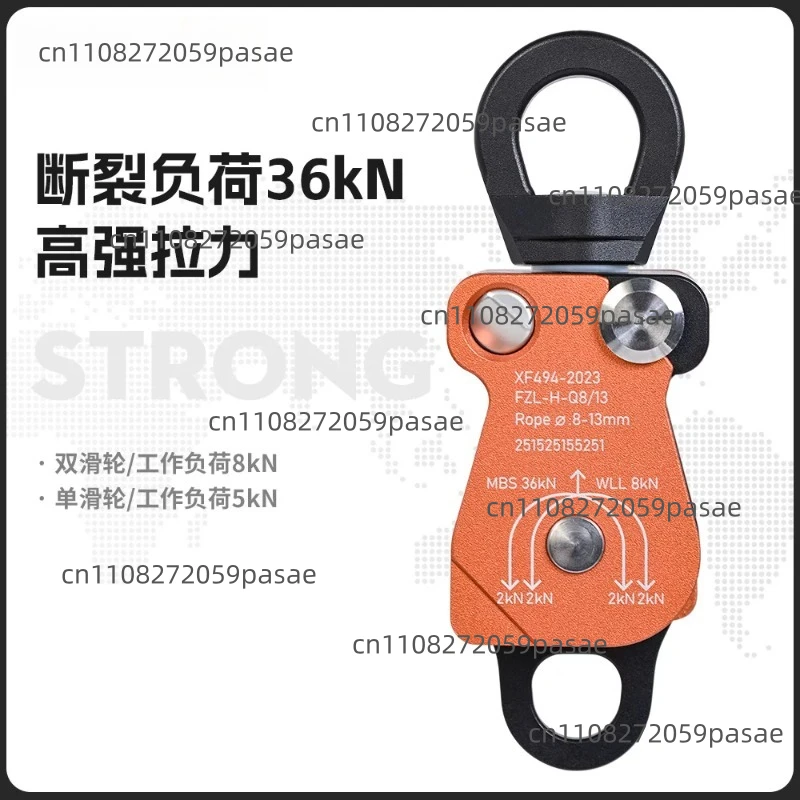 1 Inch Universal Pulley Hoisting, Single Pulley Lifting Weight 5KN, Double Pulley 8KN Rope Labor-saving Elevator