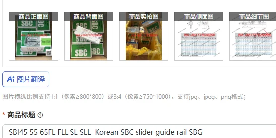 SBI45 55 65FL Fll S…