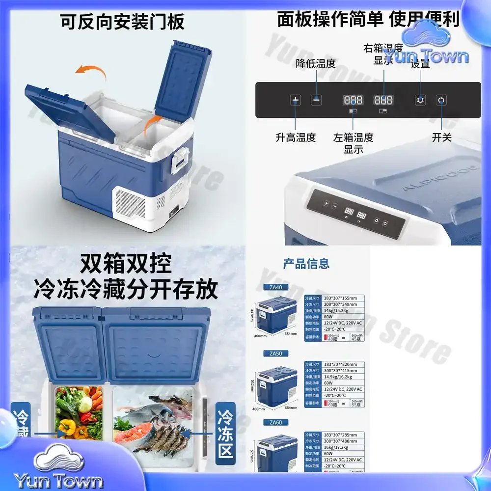 Binghu compressor car refrigerator car home dual-purpose refrigeration 12v24v portable ZA40 dormitory small refrigerator