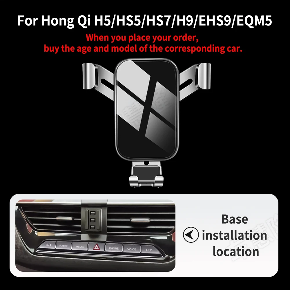 Car Phone Holder For Hong Qi EQM5 E-HS9 H9 HS7 HS5 H5 Navigation Bracket GPS Stand Air Outlet Clip Rotatable Support Accessories