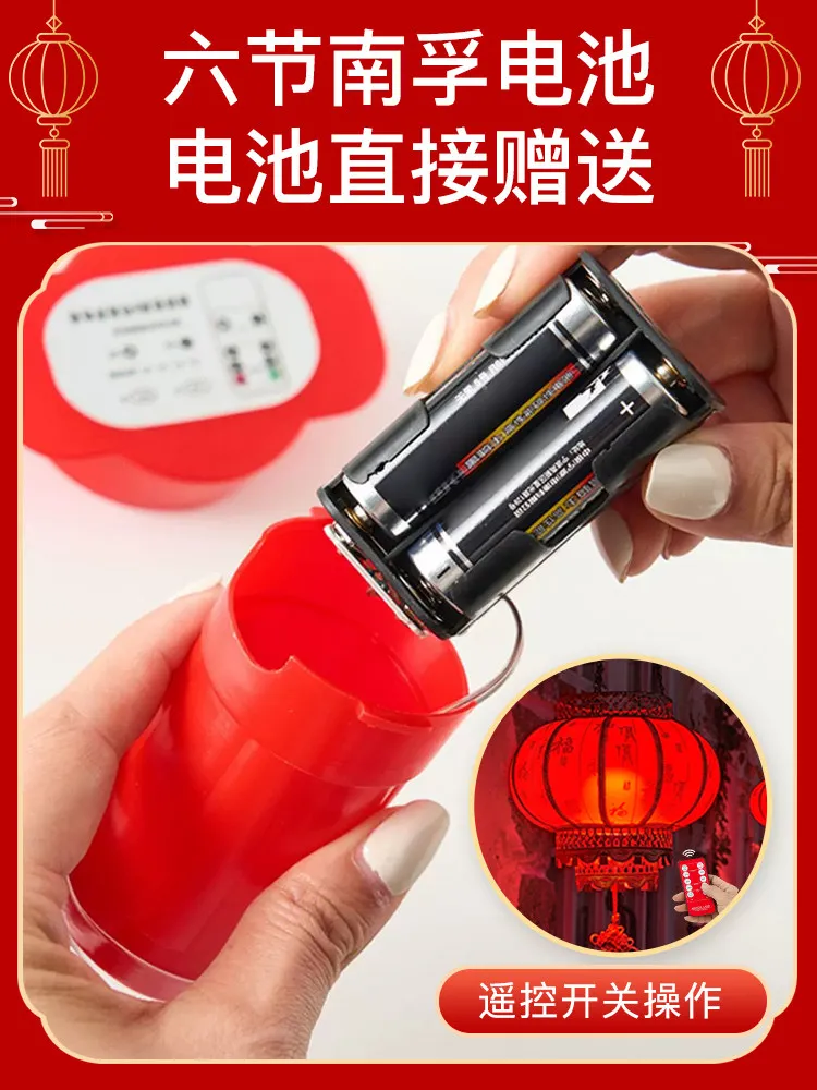 Lantern new 2026 New Year's decoration housewarming pendant Chinese blessing battery red lantern balcony gate pair