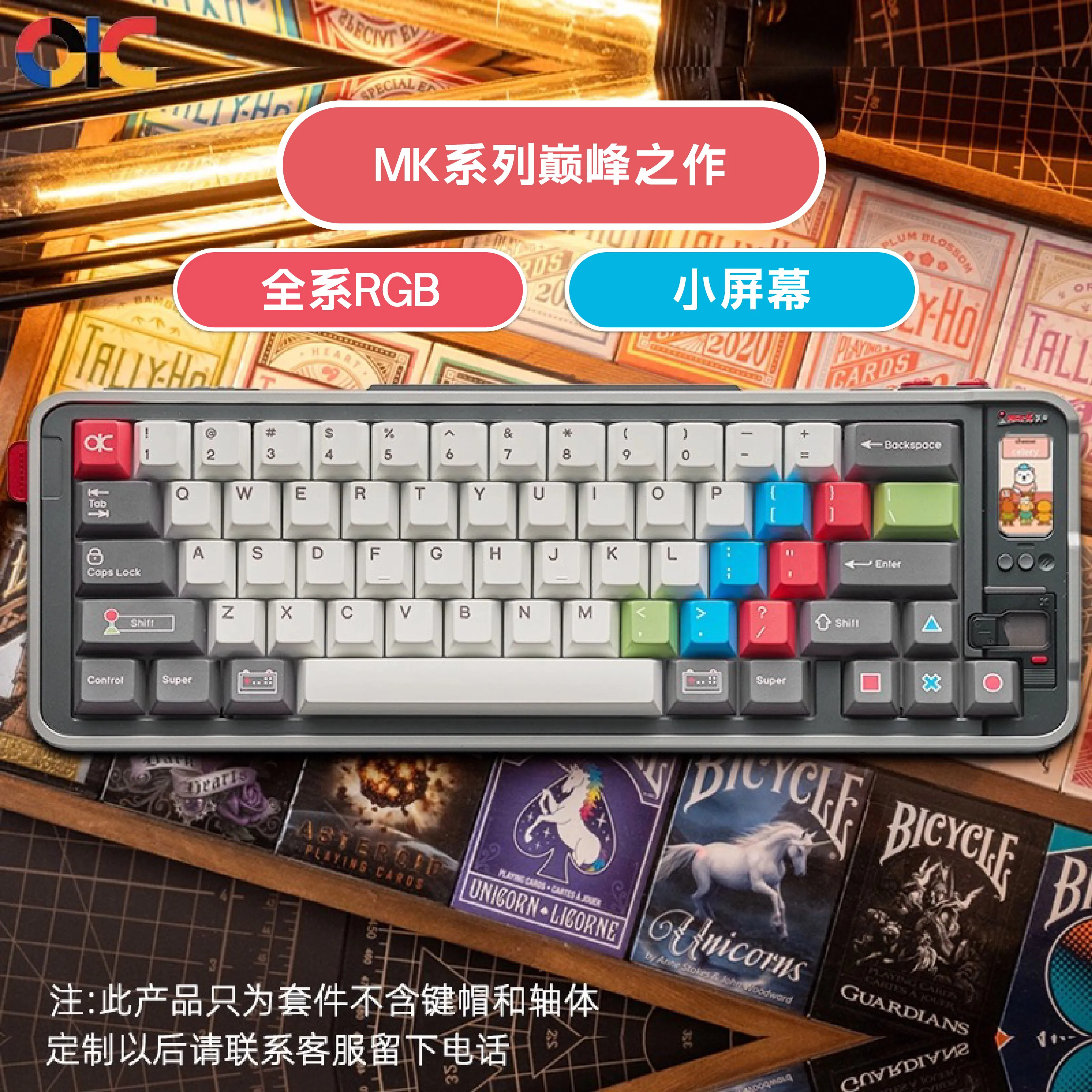 Kit de Teclado Mecânico Personalizado QK65 MK3 Tri-Mode RGB com Case de Alumínio CNC, Sem Fio/Com Fio, Ergonômico para Jogos e Escritório, Acessórios 