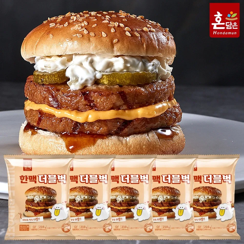 Hamburguesa doble Bulgogi *5 paquetes, Frozen Burger, Px Convenience Store Pc Bang Best (Lo mejor en Pc Bang)