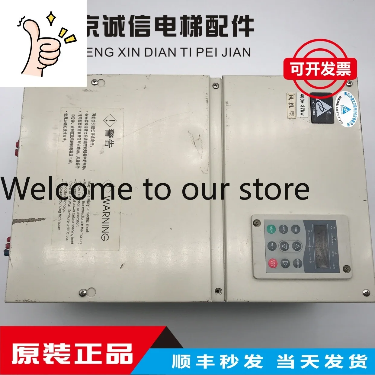 Delixi Inverter PC6000-T30GB 30KW Vector Elevator Universal Inverter Original