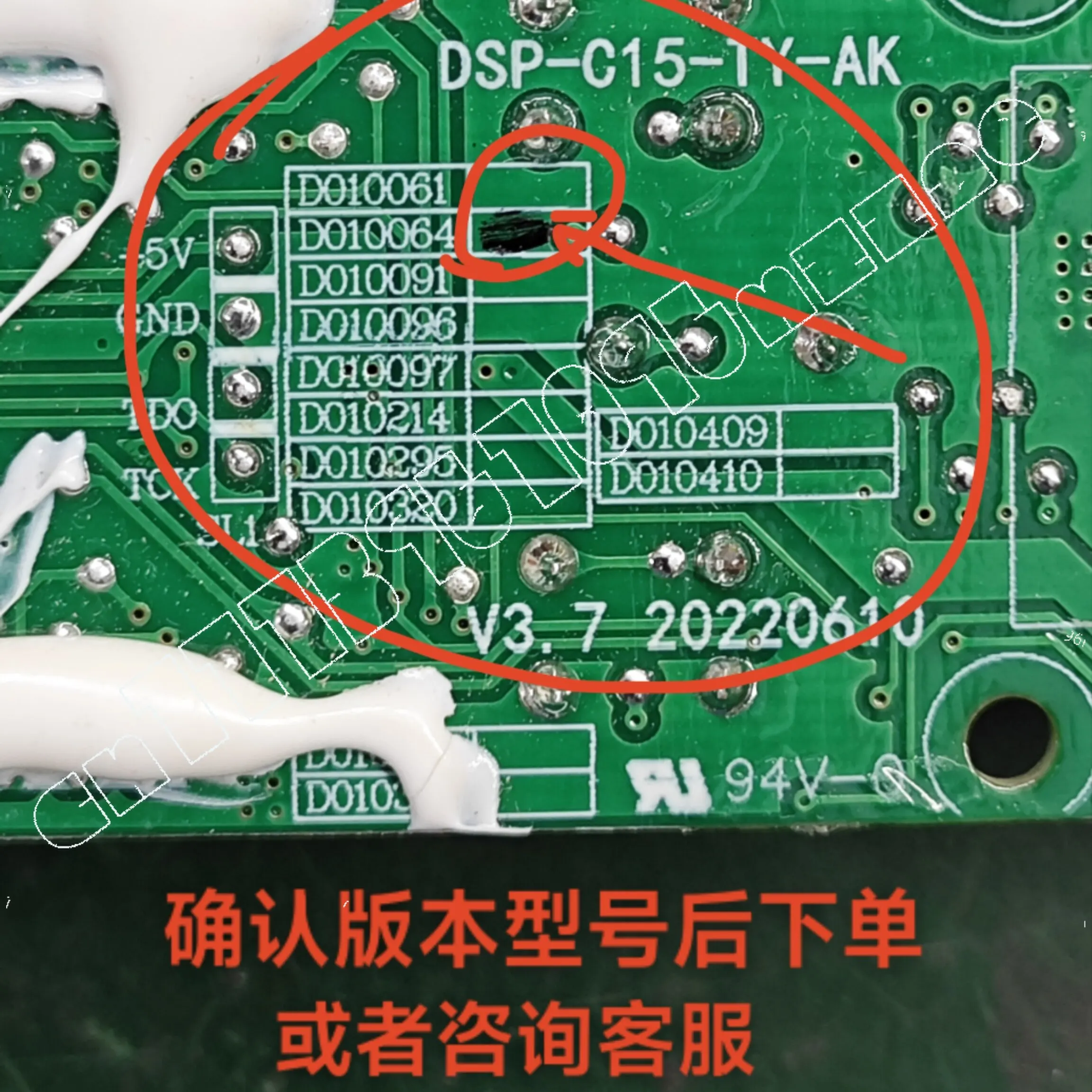 Ice Tiger C15 Series Car Refrigerator Display Main Board Controller Replacement Part Digital LCD Screen