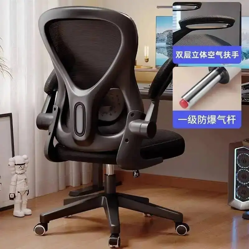 Chaise Office Dresser Gaming De Chair Bureau De Travail Chaises Gaming Desk Table Rocking Chair on Wheels Relaxing Chairs Kanu