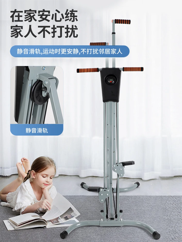 Mountaineering and climbing machine, step climbing and rock climbing machine, aerobic fat burning exercise, foldable home