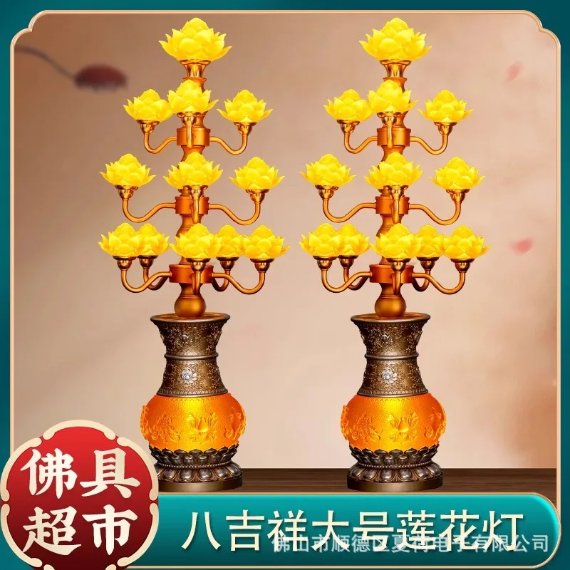 HT Temple large lotus lamp plug-in colorful led for eight auspicious for Buddha Hall Buddha front Guanyin everbright lamp