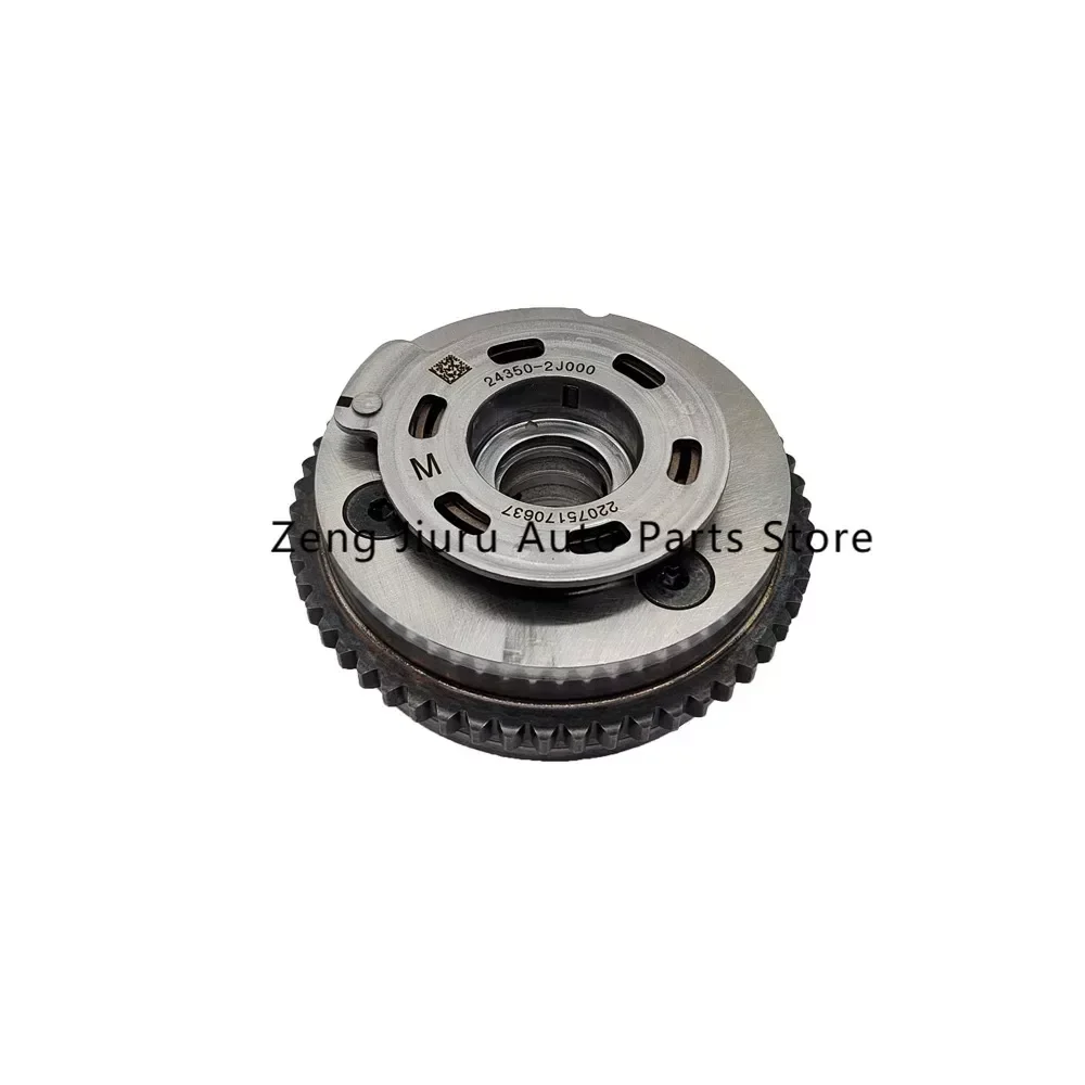 Suitable for Hyundai Kia timing gear camshaft phase adjuster eccentric shaft teeth 24350-2J000 243502J000