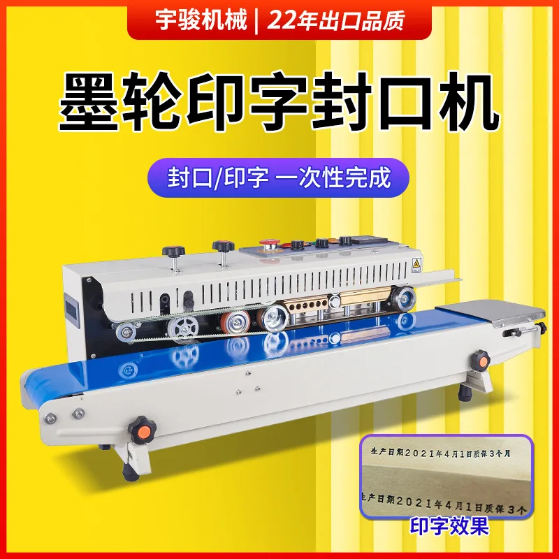 Packaging Machine Sealing Machine, Household, Ink Wheel Sealing Machine FR-1000 Multifunctional Film Sealing Machine