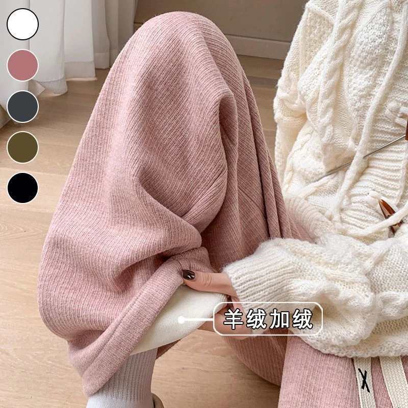 

Pink padded wide-legged pants female fall and winter padded and thickened high-waisted loose thin casual straight drag pants